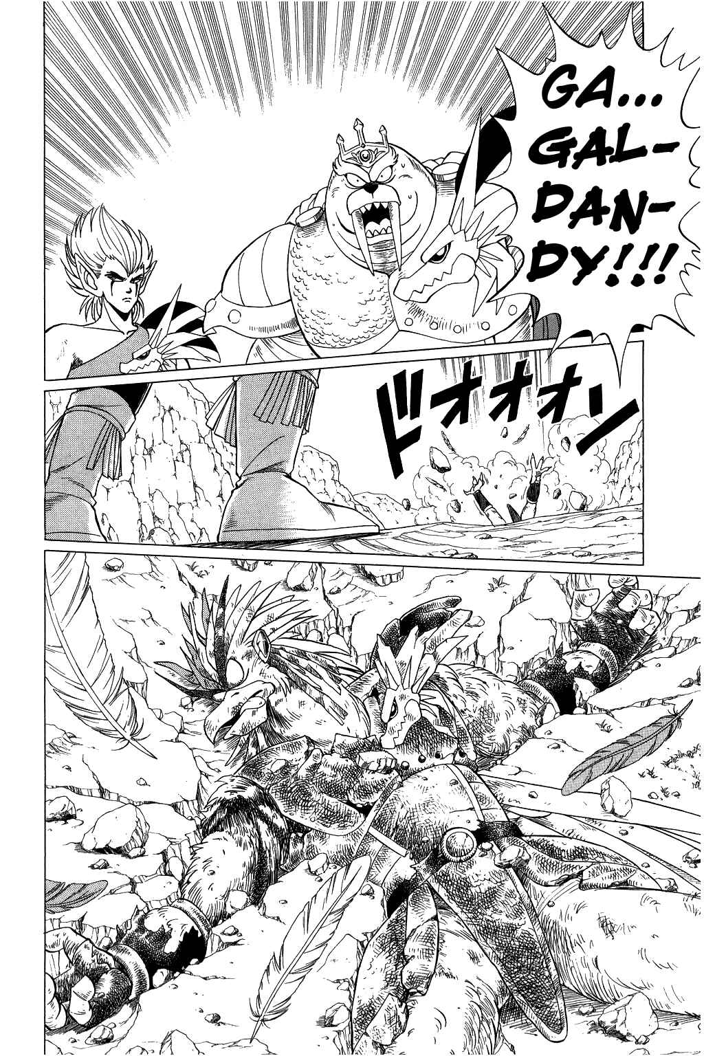 Page 13 Chapter 95 Dragon Quest: The Adventure of Dai