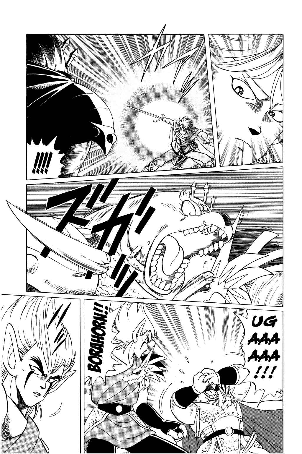 Page 16 Chapter 95 Dragon Quest: The Adventure of Dai