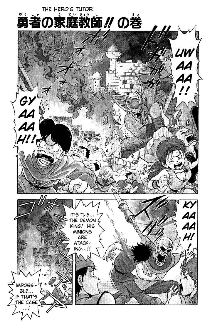 Page 1 Chapter 6 Dragon Quest: The Adventure of Dai