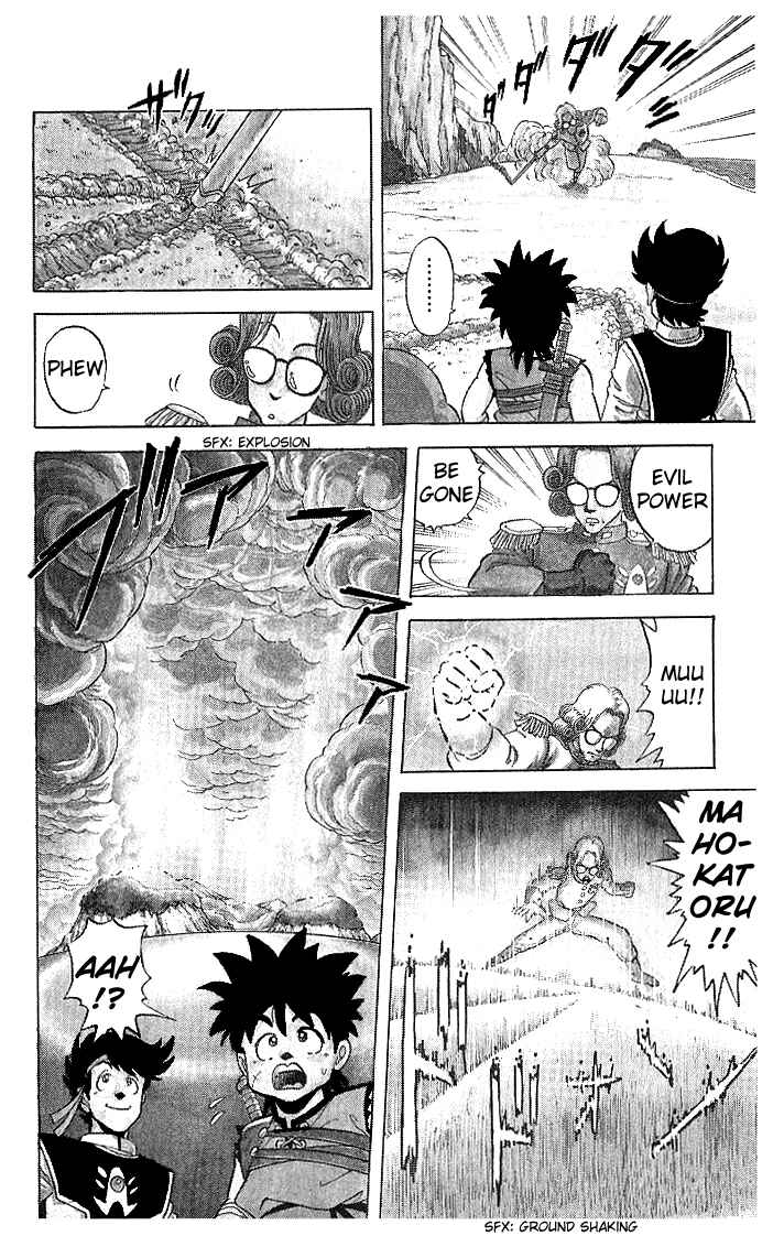 Page 11 Chapter 6 Dragon Quest: The Adventure of Dai