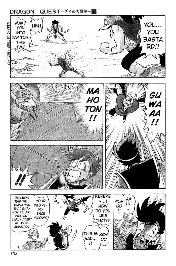 Page 18 Chapter 6 Dragon Quest: The Adventure of Dai