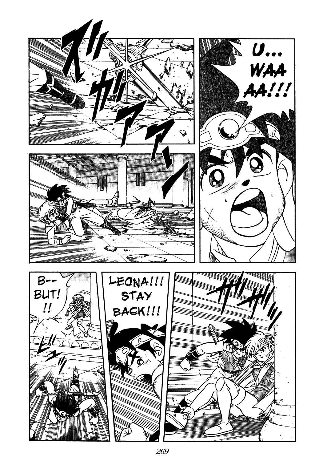 Page 11 Chapter 296 Dragon Quest: The Adventure of Dai