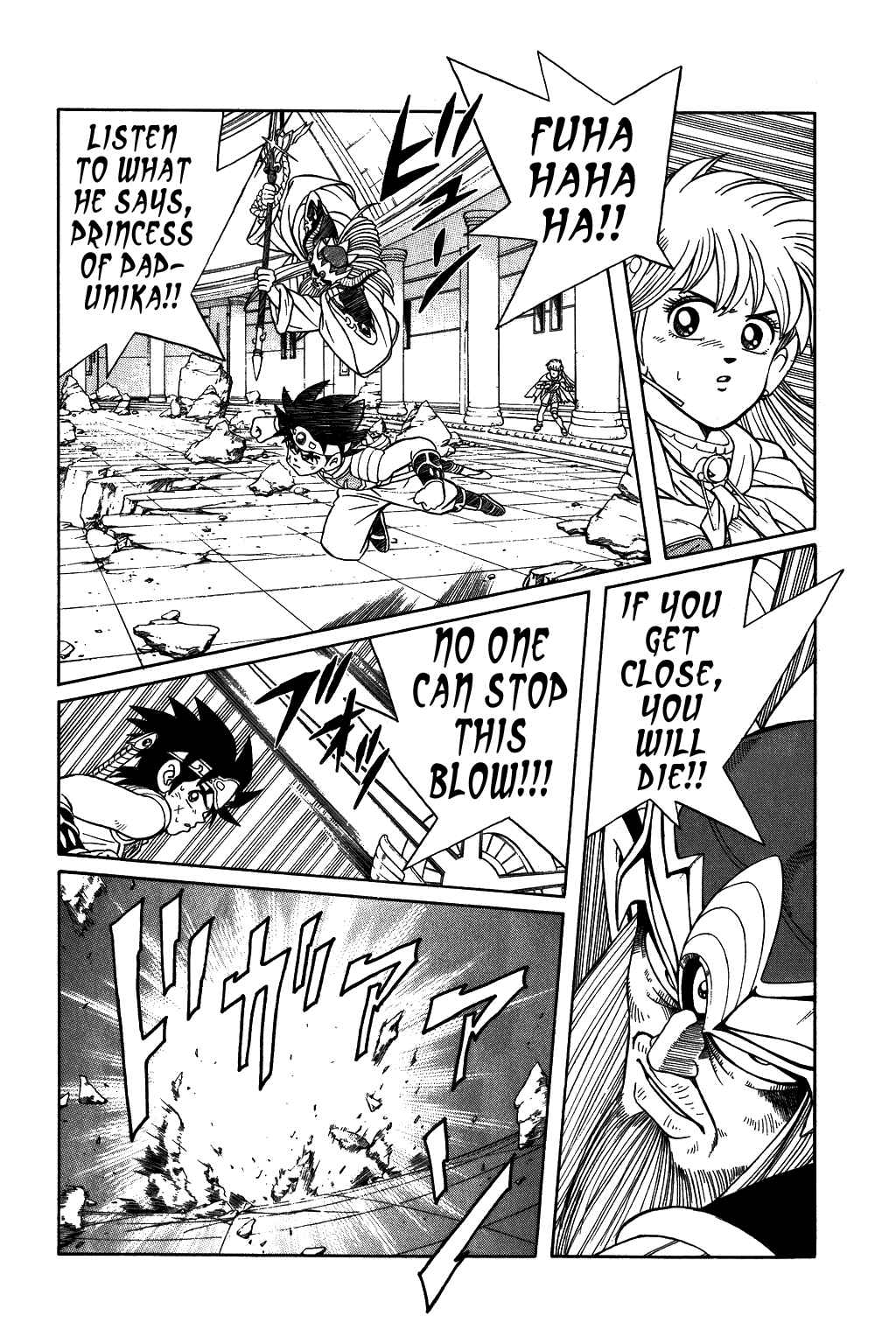 Page 12 Chapter 296 Dragon Quest: The Adventure of Dai
