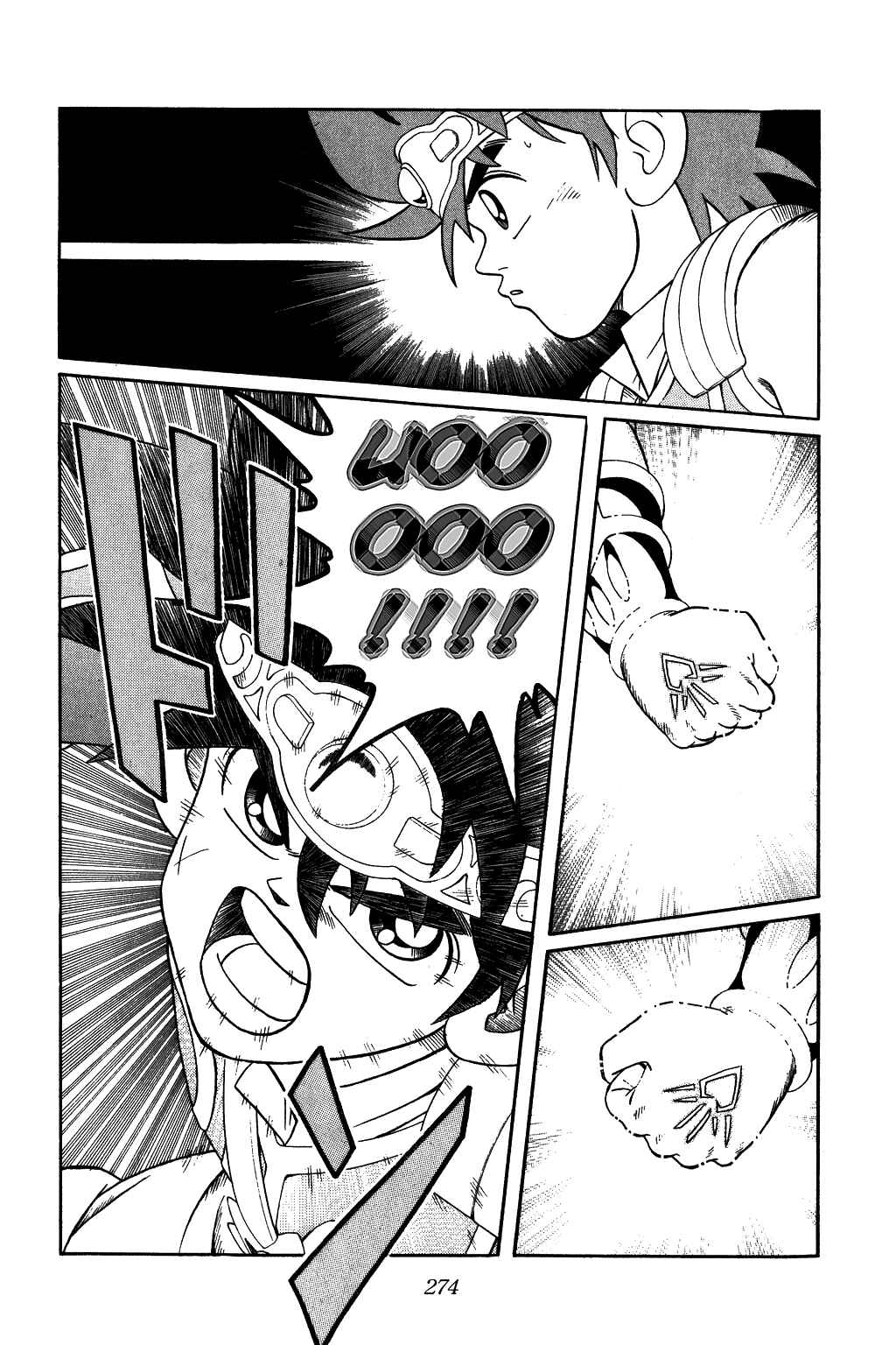 Page 16 Chapter 296 Dragon Quest: The Adventure of Dai