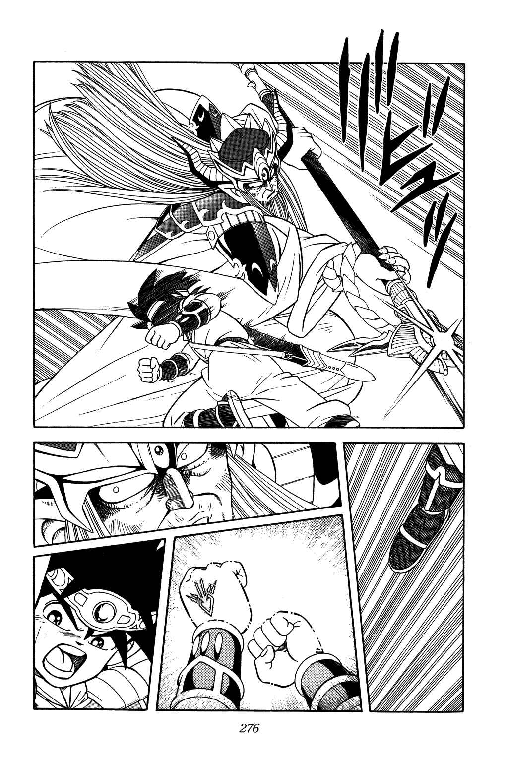 Page 18 Chapter 296 Dragon Quest: The Adventure of Dai