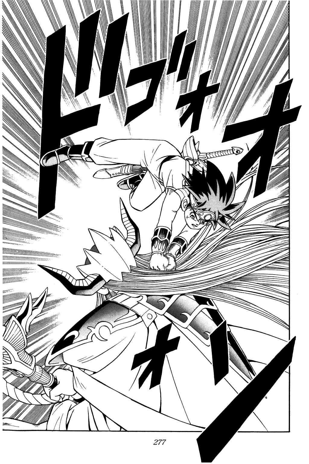 Page 19 Chapter 296 Dragon Quest: The Adventure of Dai