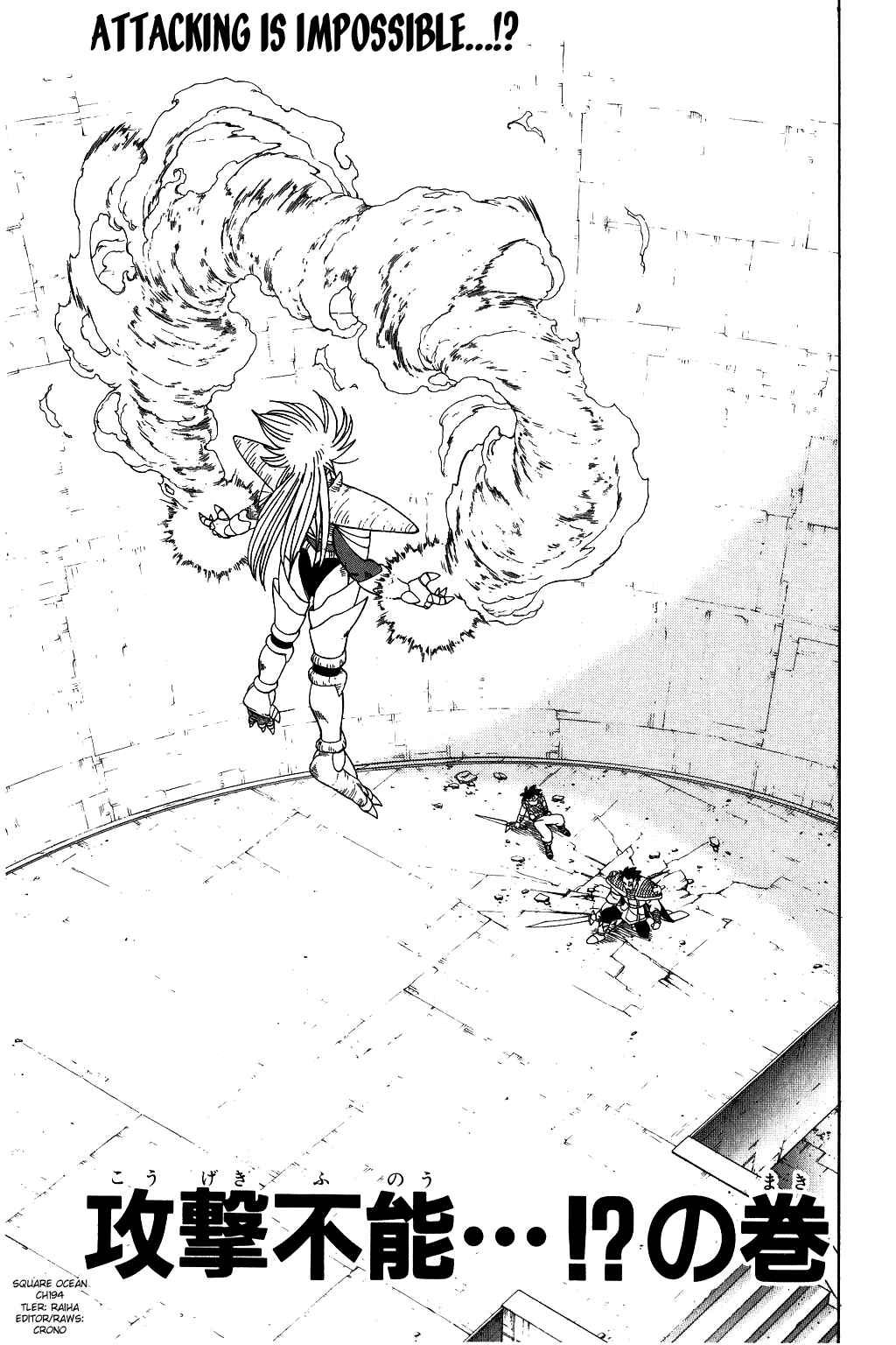 Page 1 Chapter 194 Dragon Quest: The Adventure of Dai