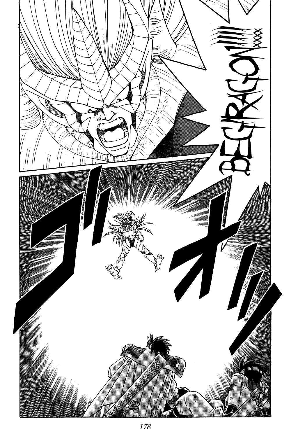 Page 2 Chapter 194 Dragon Quest: The Adventure of Dai