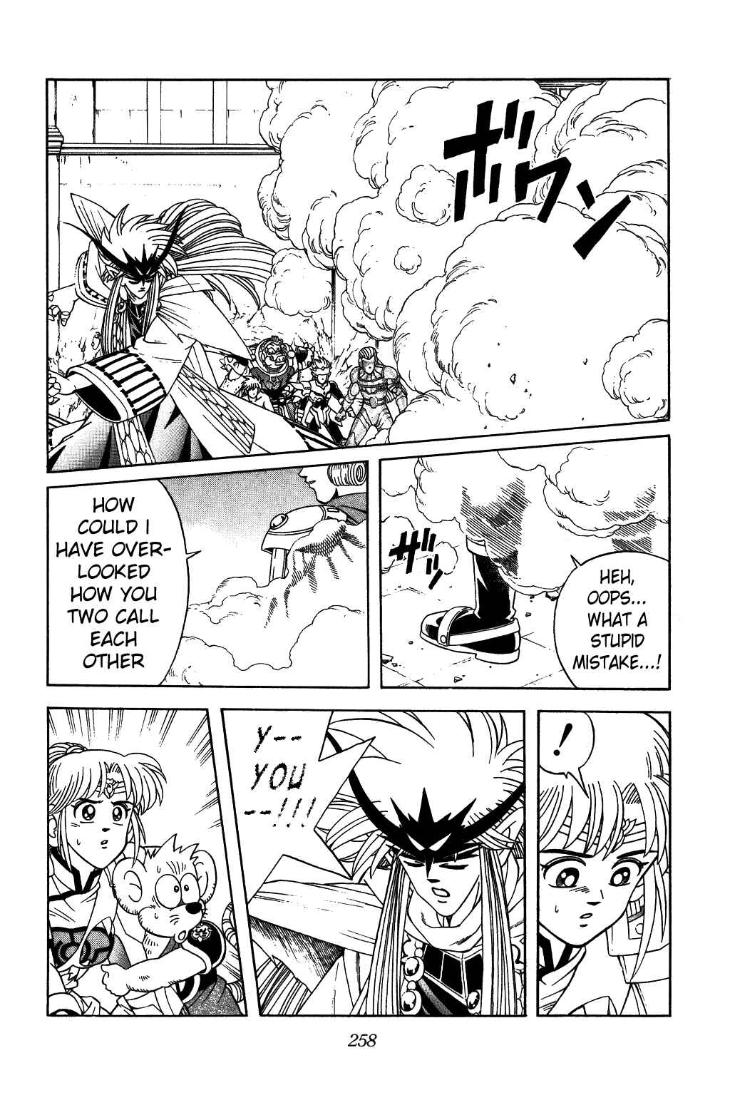 Page 15 Chapter 312 Dragon Quest: The Adventure of Dai