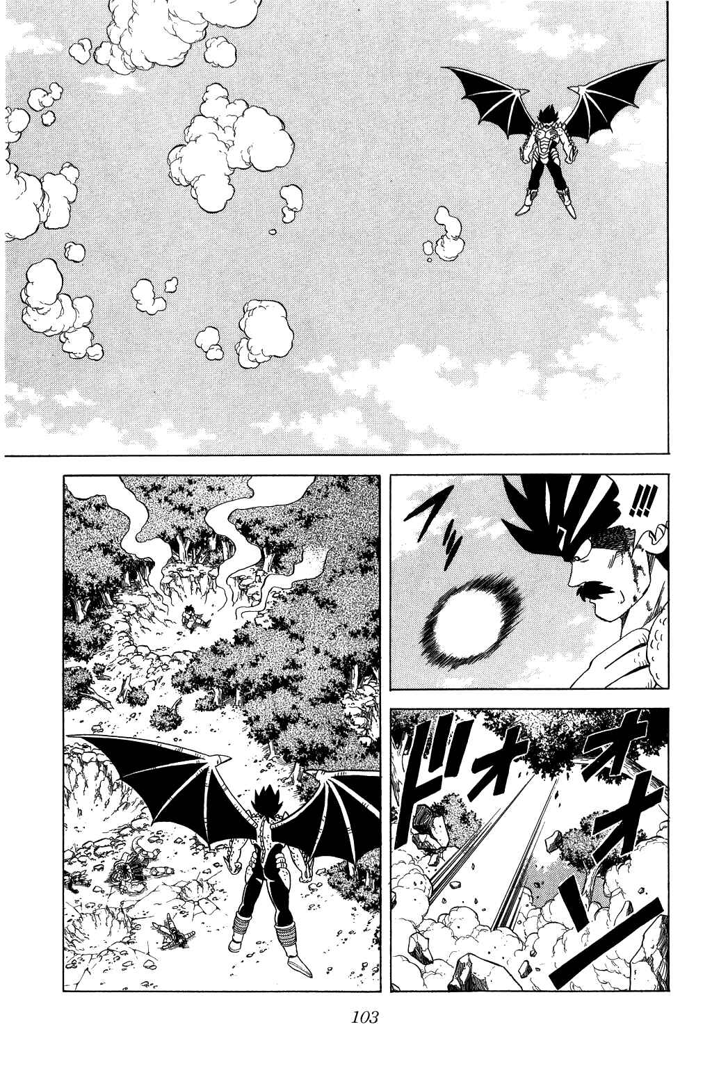 Page 3 Chapter 110 Dragon Quest: The Adventure of Dai