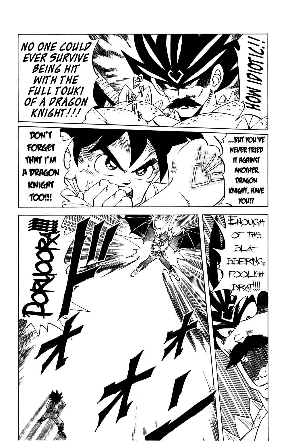 Page 8 Chapter 110 Dragon Quest: The Adventure of Dai