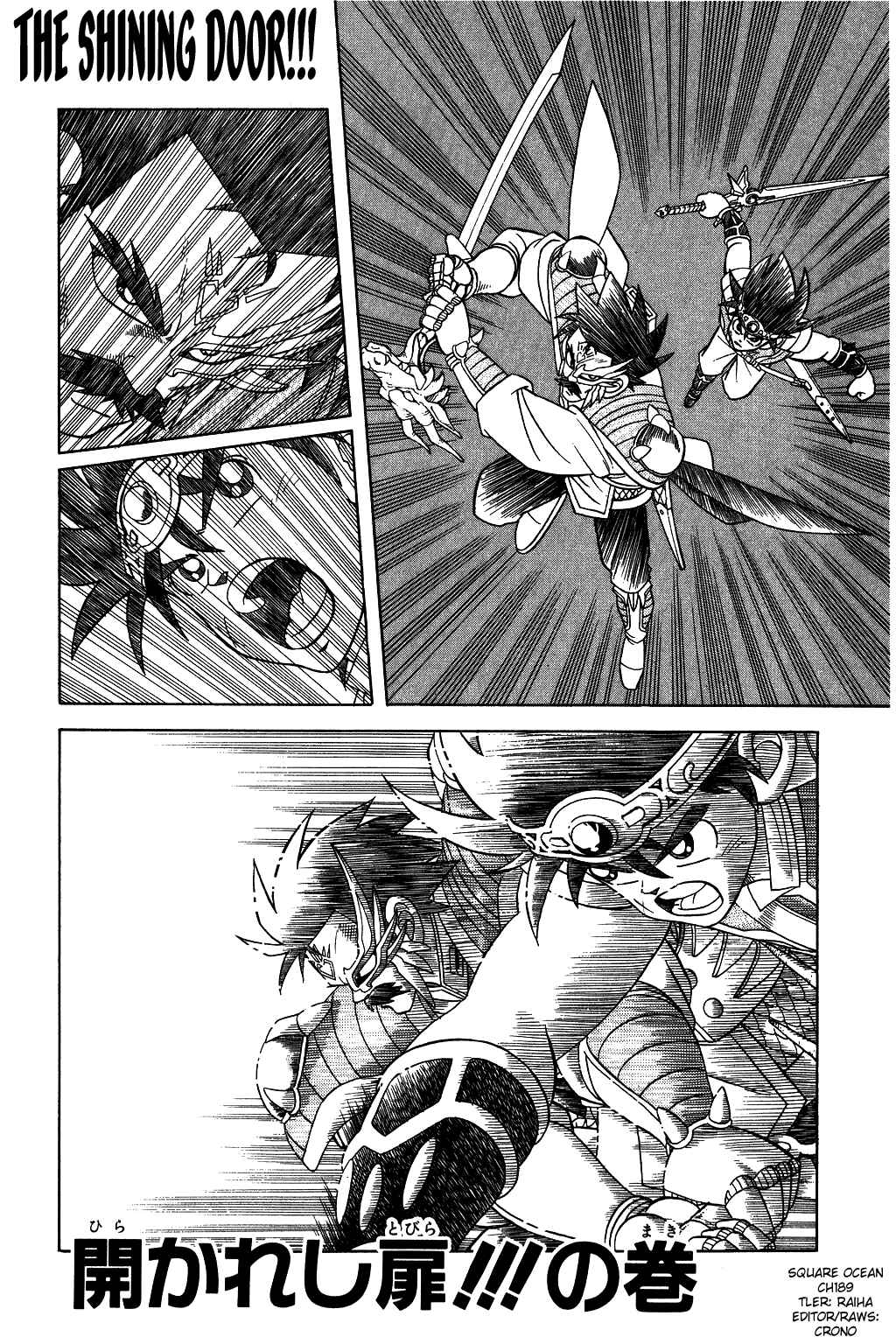 Page 1 Chapter 189 Dragon Quest: The Adventure of Dai