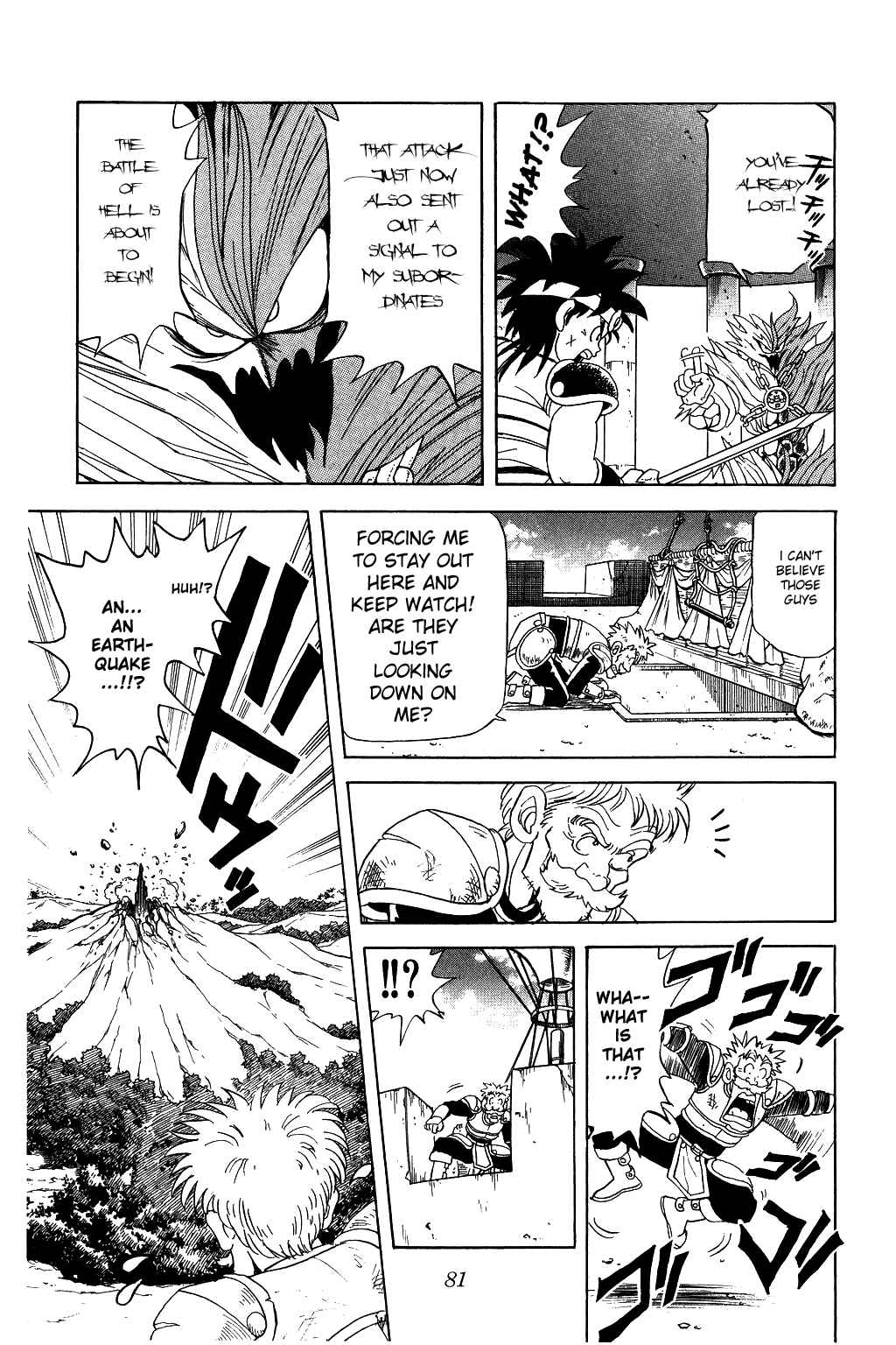 Page 17 Chapter 51 Dragon Quest: The Adventure of Dai