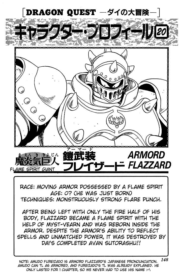 Page 20 Chapter 73 Dragon Quest: The Adventure of Dai