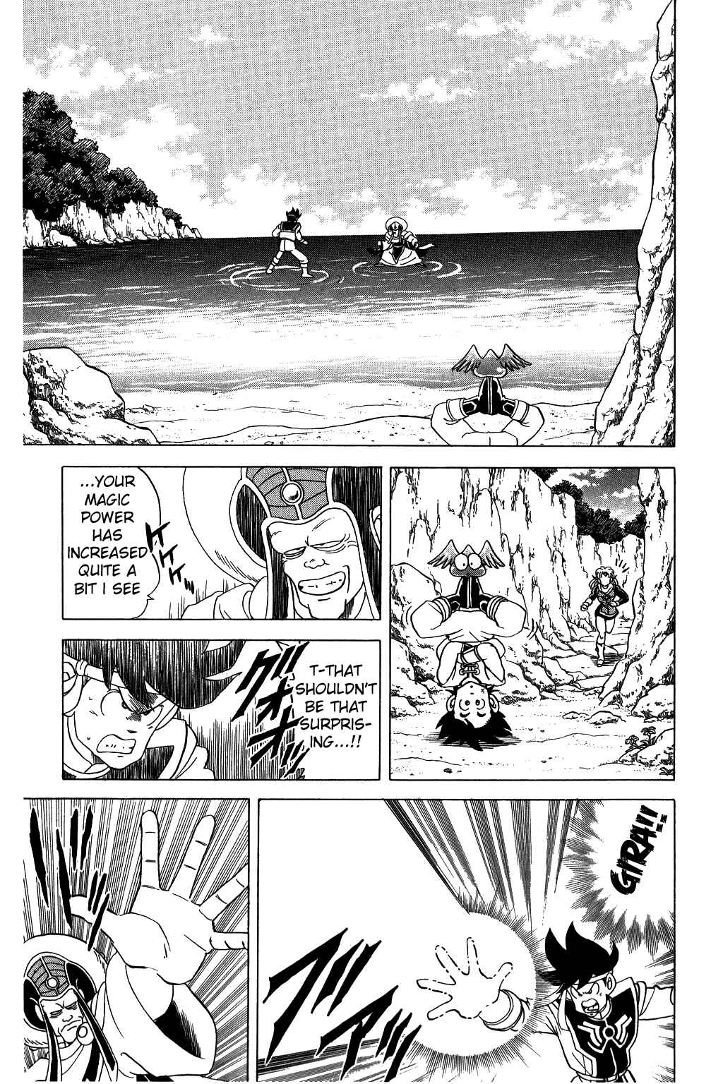 Page 7 Chapter 73 Dragon Quest: The Adventure of Dai