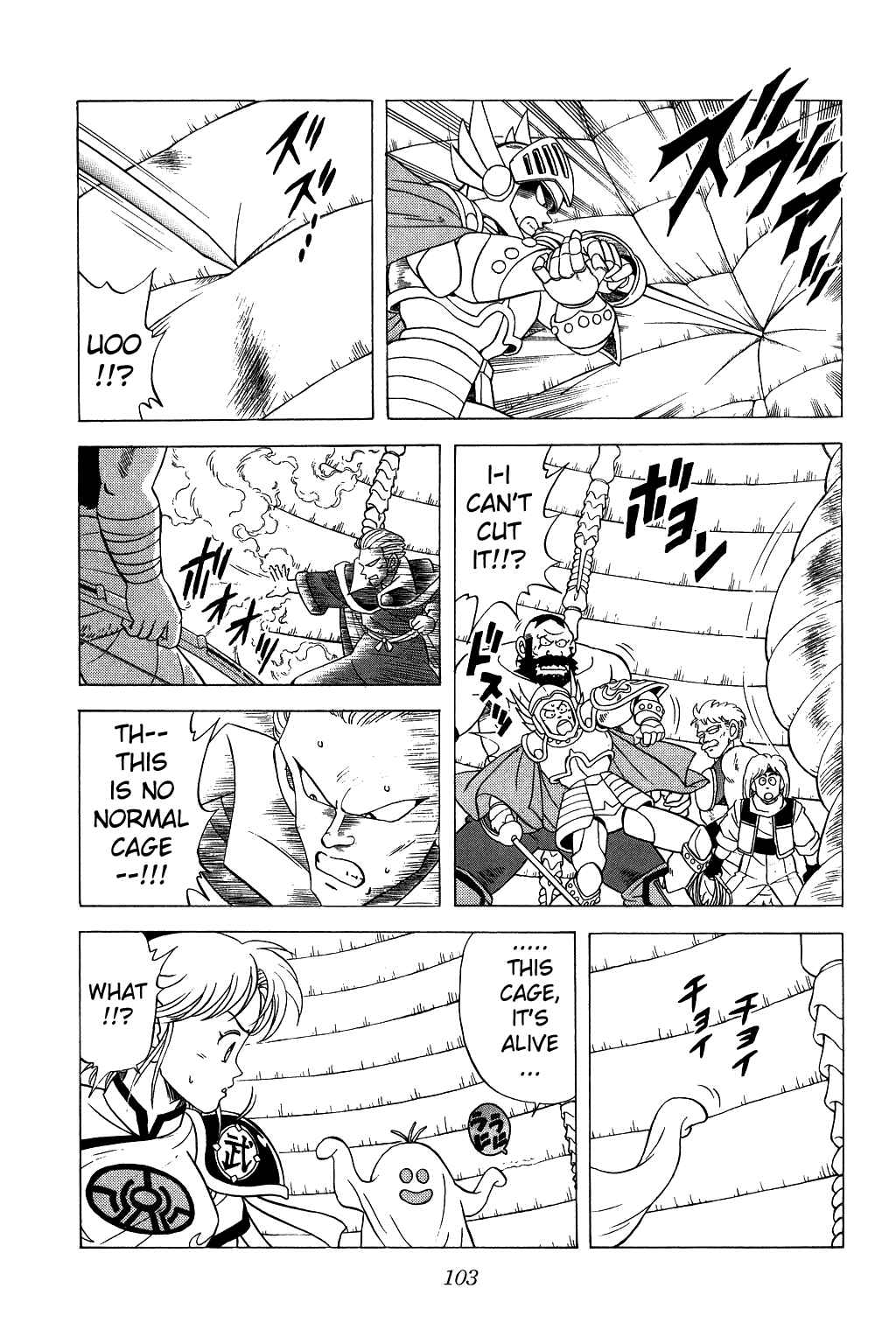 Page 4 Chapter 124 Dragon Quest: The Adventure of Dai