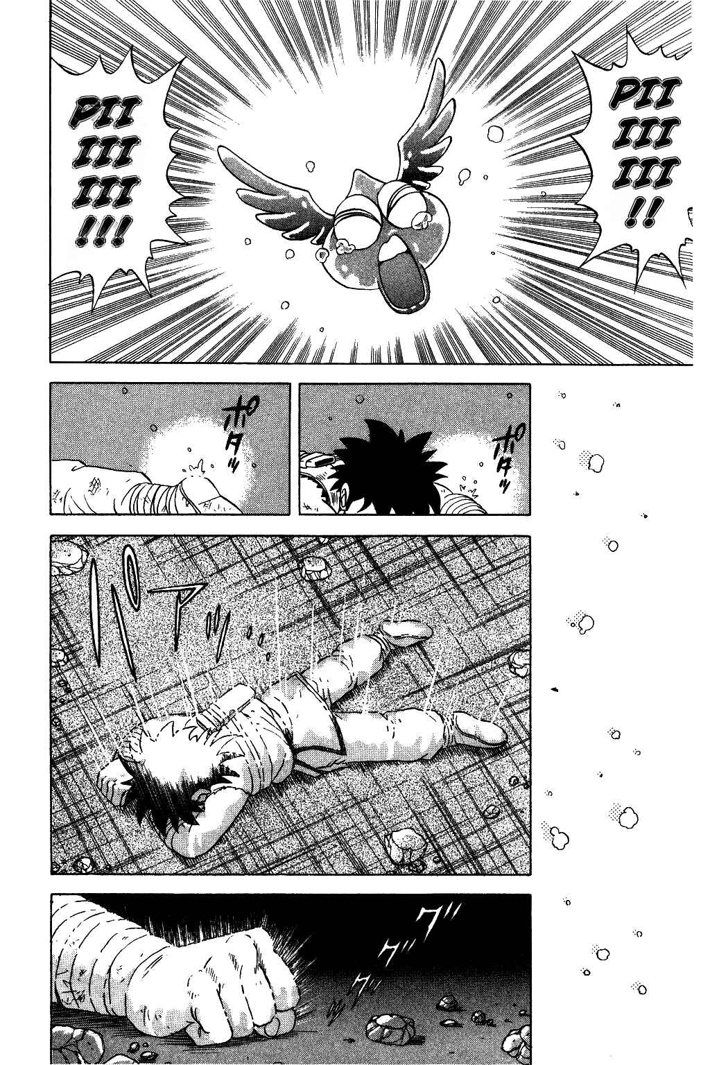 Page 15 Chapter 29 Dragon Quest: The Adventure of Dai