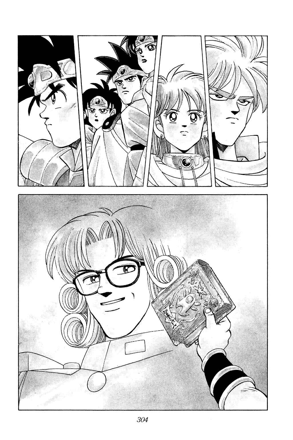 Page 14 Chapter 167 Dragon Quest: The Adventure of Dai