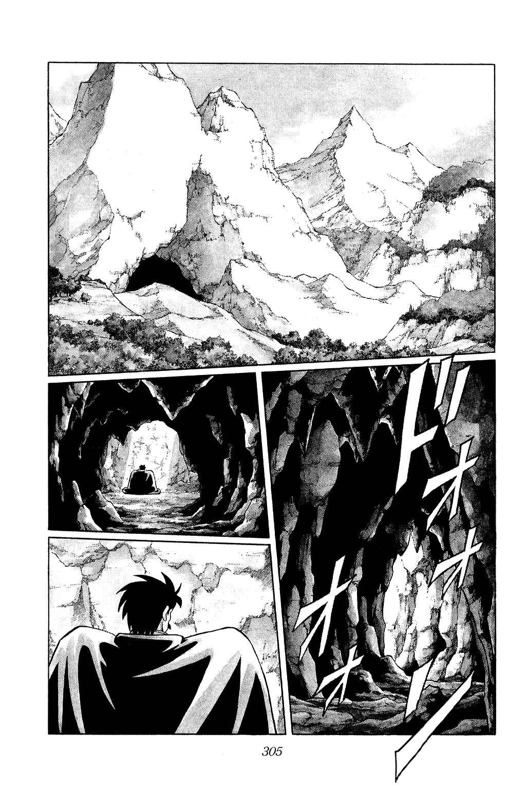 Page 15 Chapter 167 Dragon Quest: The Adventure of Dai