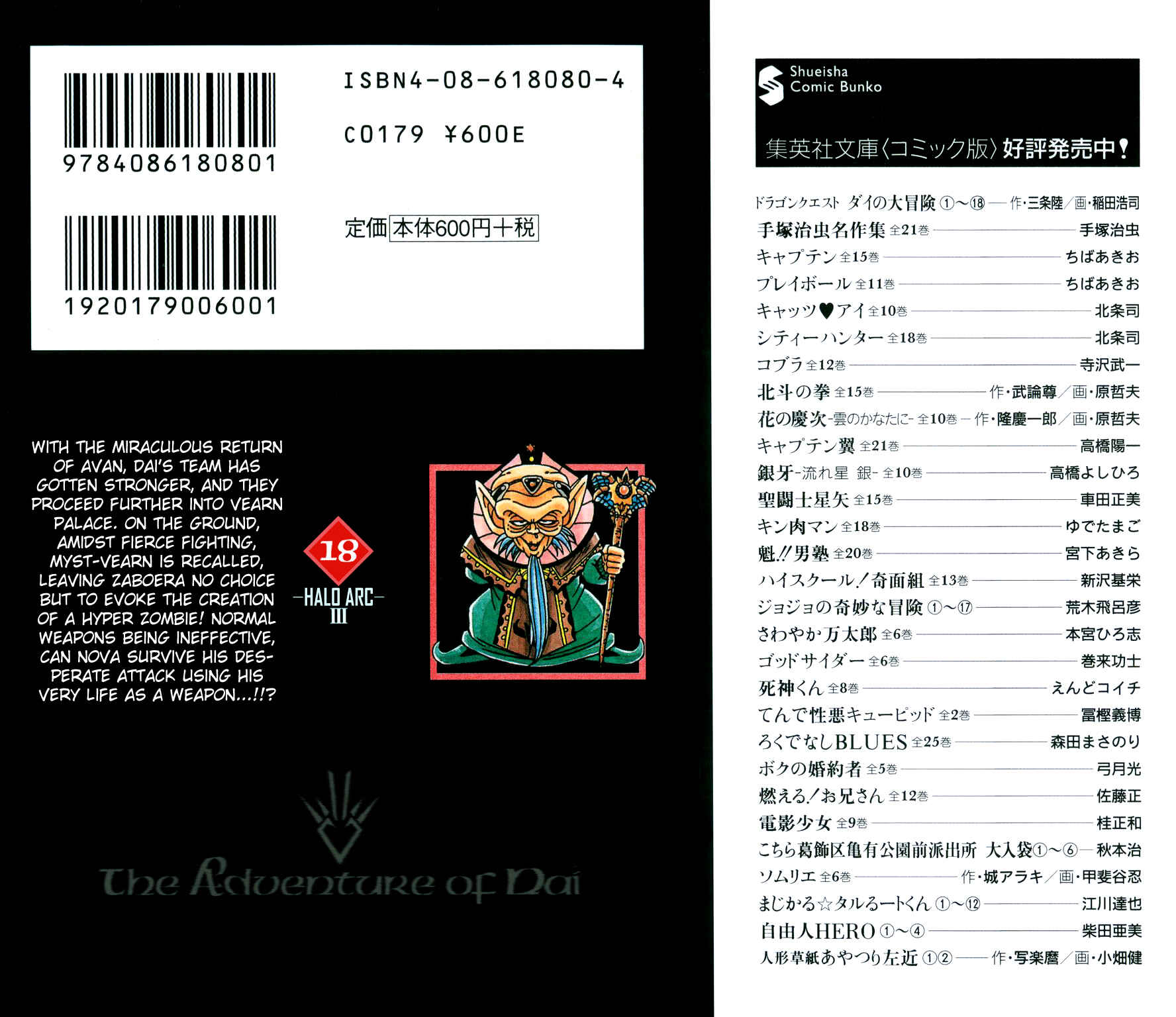 Page 24 Chapter 282 Dragon Quest: The Adventure of Dai