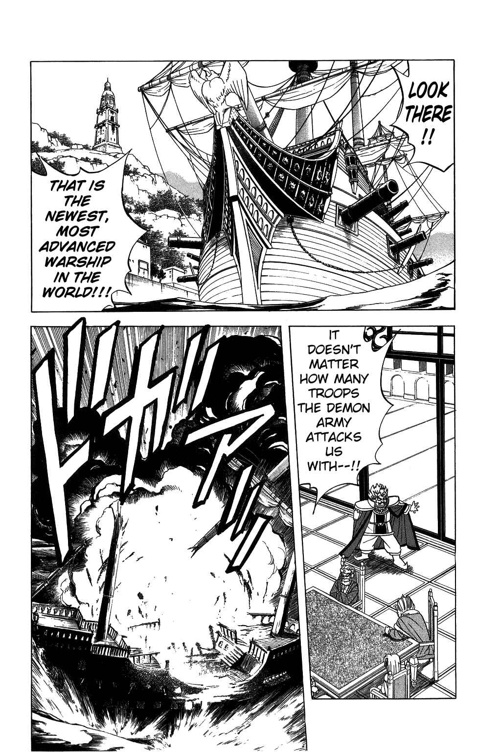 Page 16 Chapter 138 Dragon Quest: The Adventure of Dai