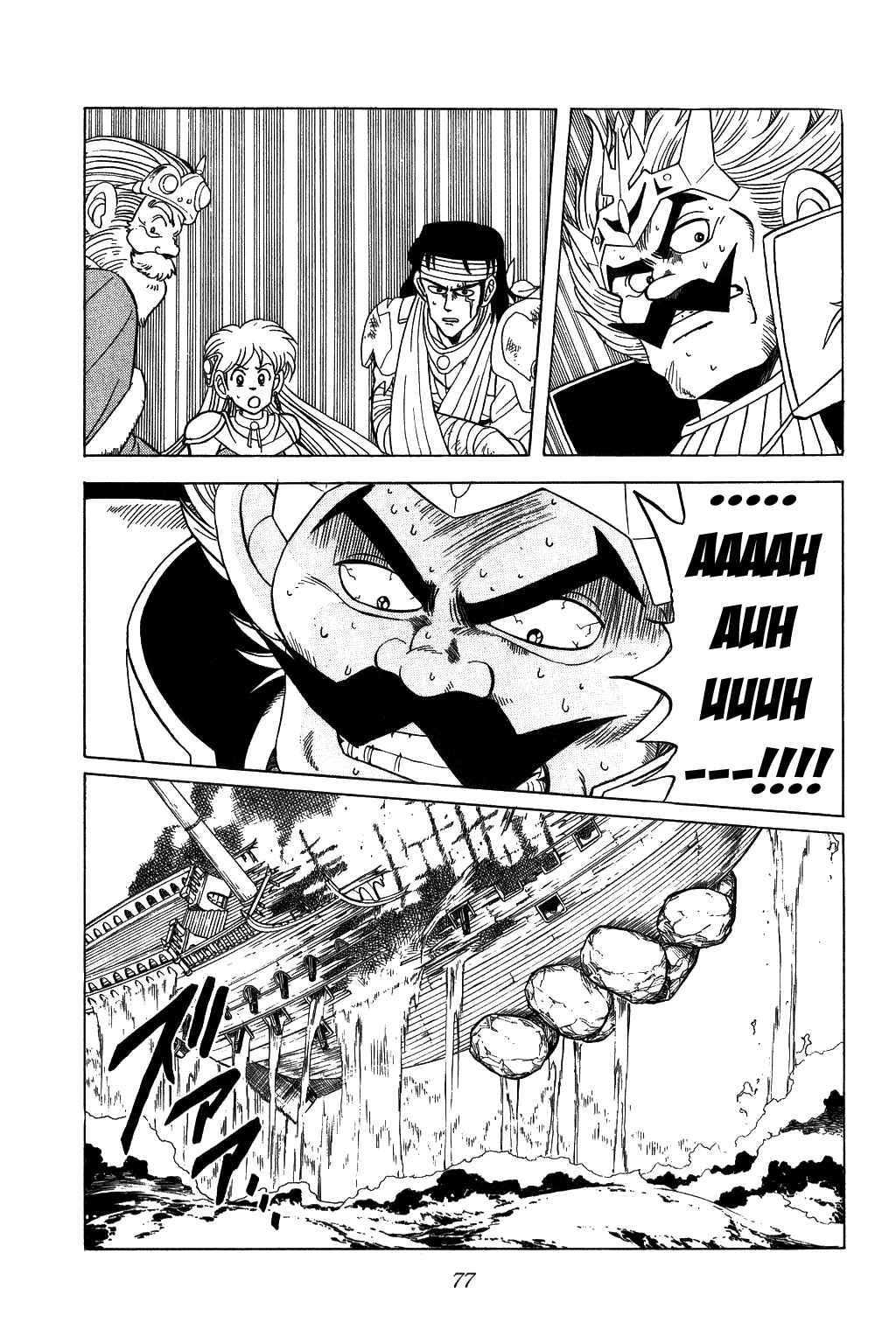Page 17 Chapter 138 Dragon Quest: The Adventure of Dai