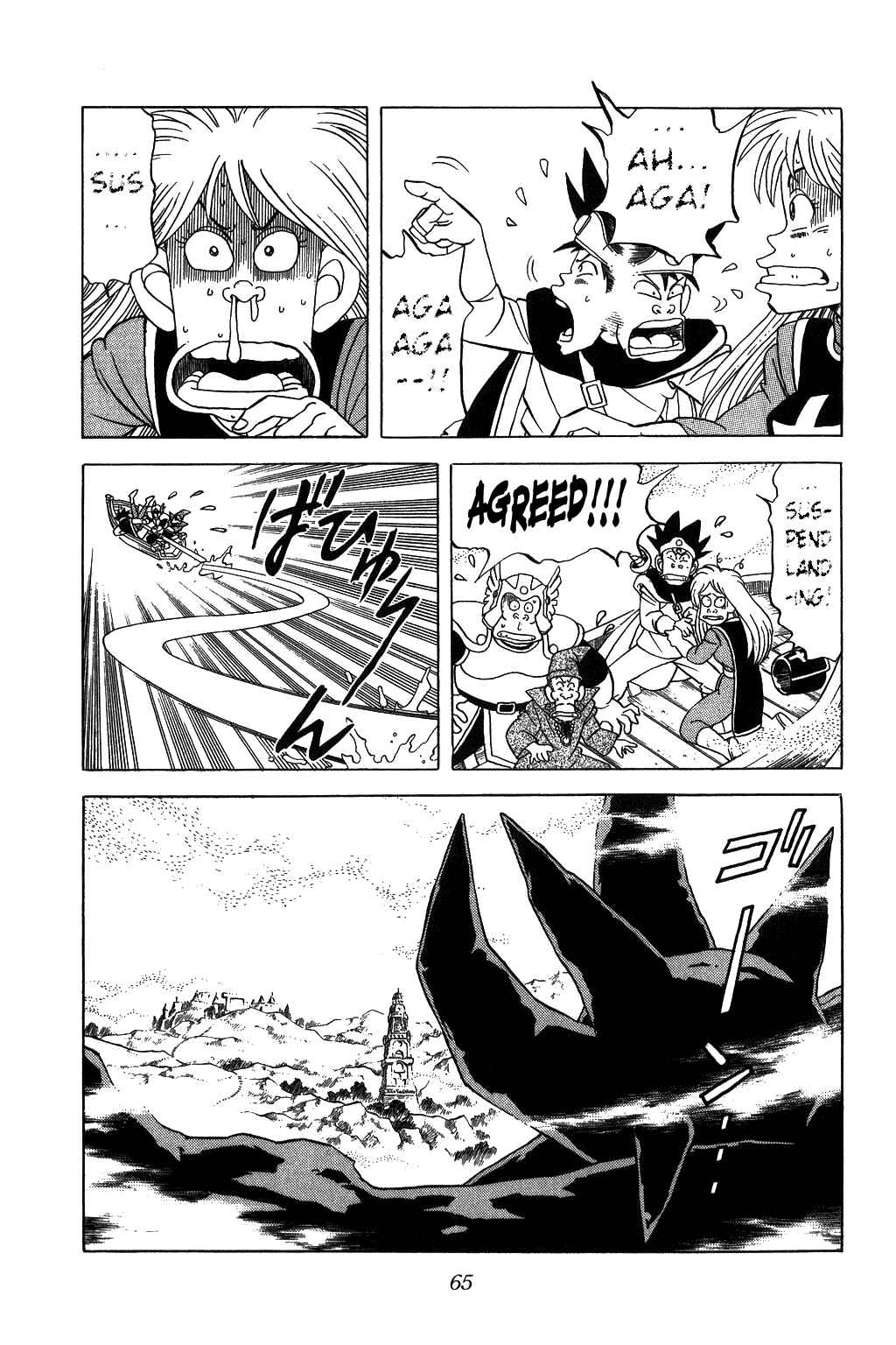 Page 5 Chapter 138 Dragon Quest: The Adventure of Dai
