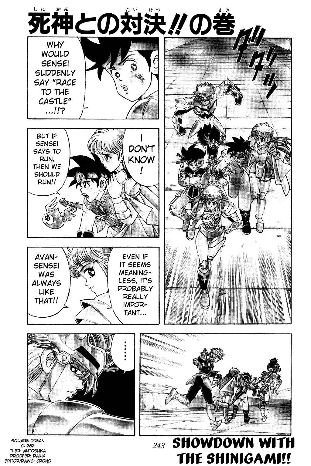 Page 1 Chapter 262 Dragon Quest: The Adventure of Dai