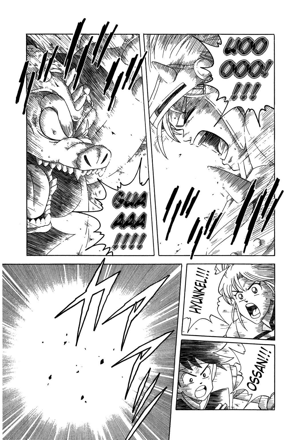 Page 13 Chapter 211 Dragon Quest: The Adventure of Dai