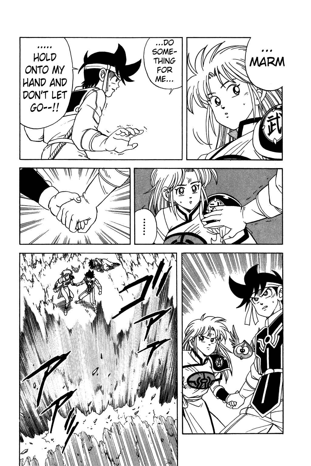 Page 16 Chapter 211 Dragon Quest: The Adventure of Dai