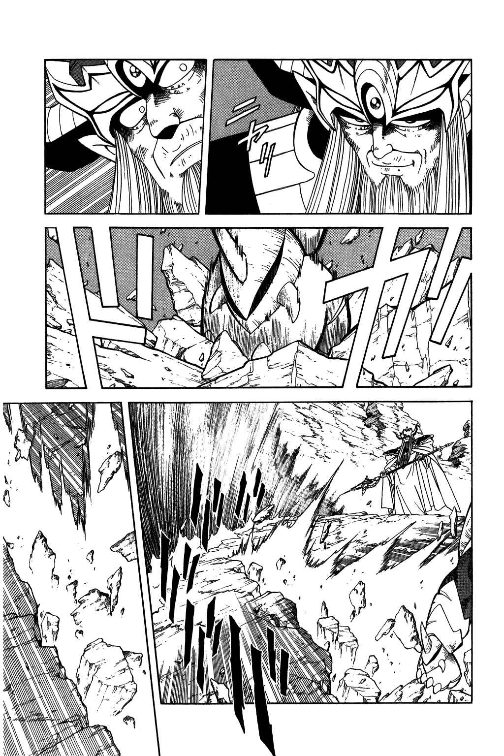 Page 17 Chapter 211 Dragon Quest: The Adventure of Dai