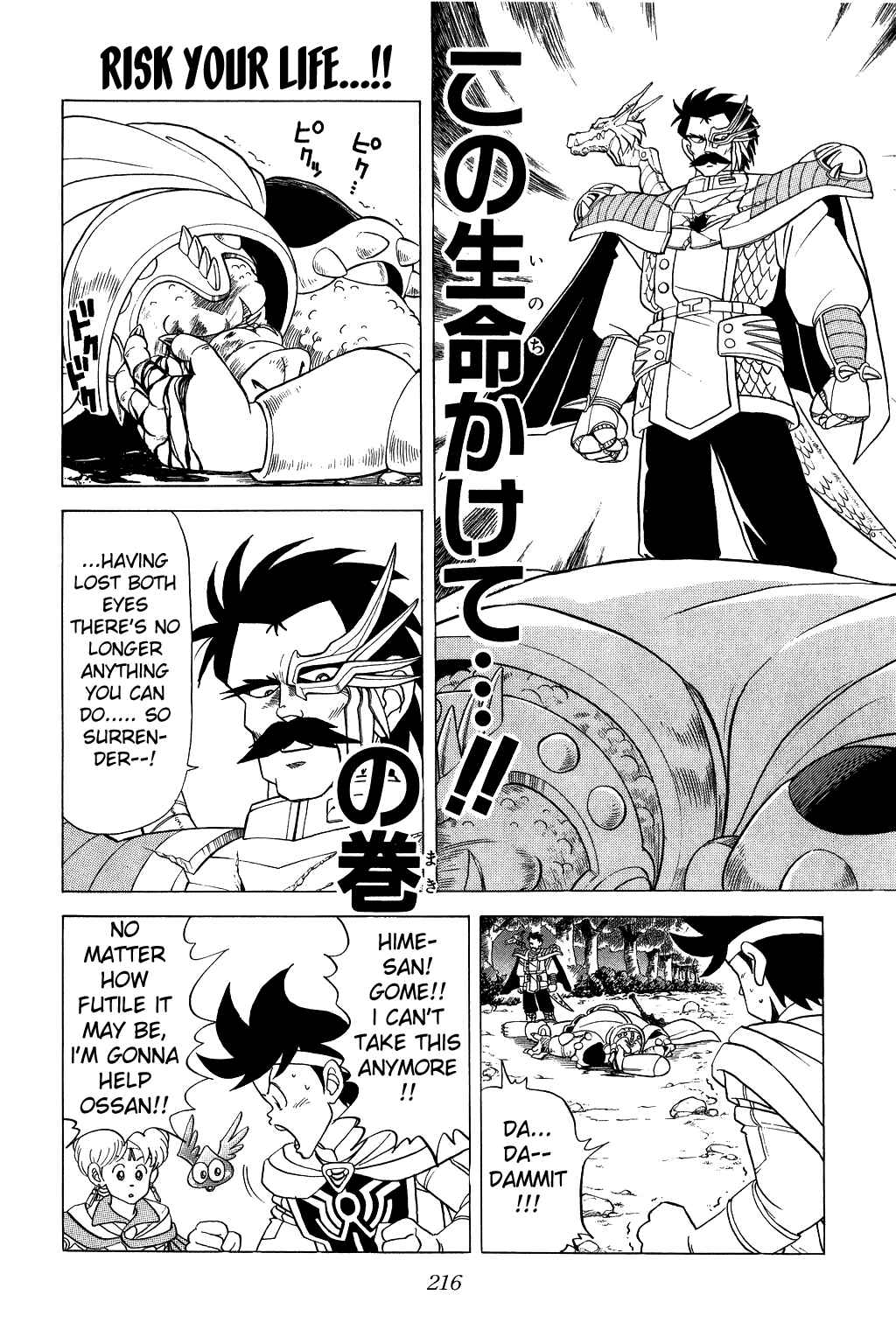 Page 1 Chapter 87 Dragon Quest: The Adventure of Dai
