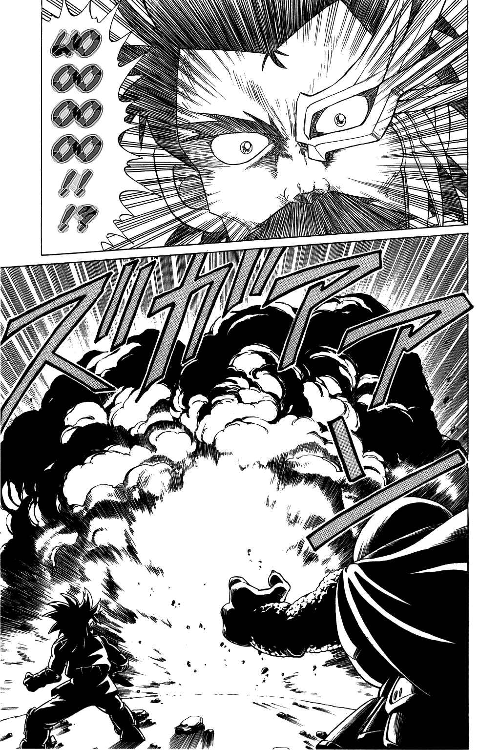 Page 18 Chapter 87 Dragon Quest: The Adventure of Dai