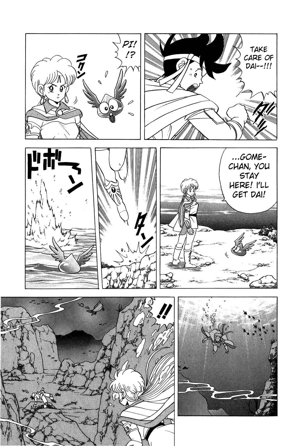 Page 2 Chapter 87 Dragon Quest: The Adventure of Dai