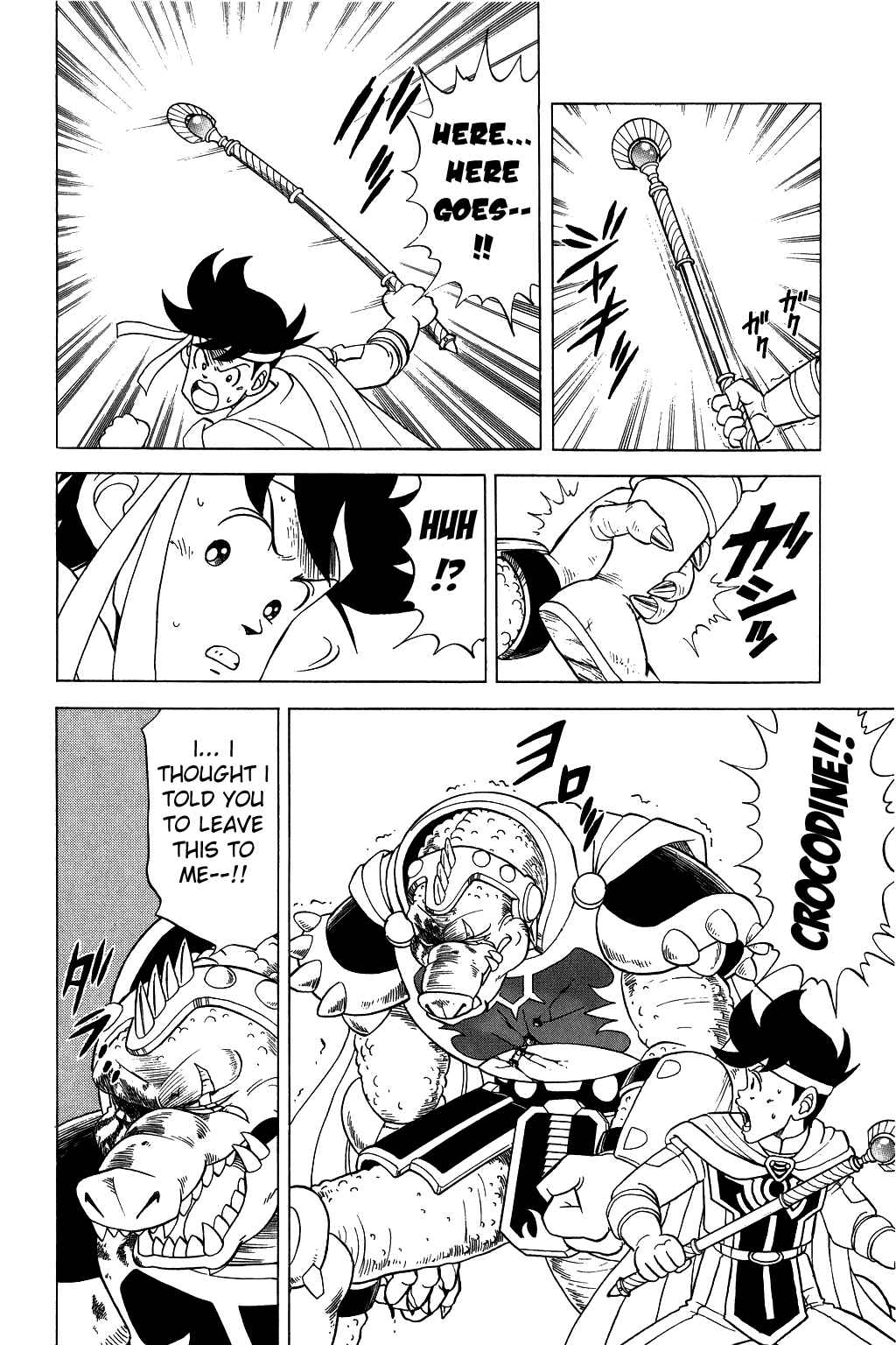 Page 7 Chapter 87 Dragon Quest: The Adventure of Dai