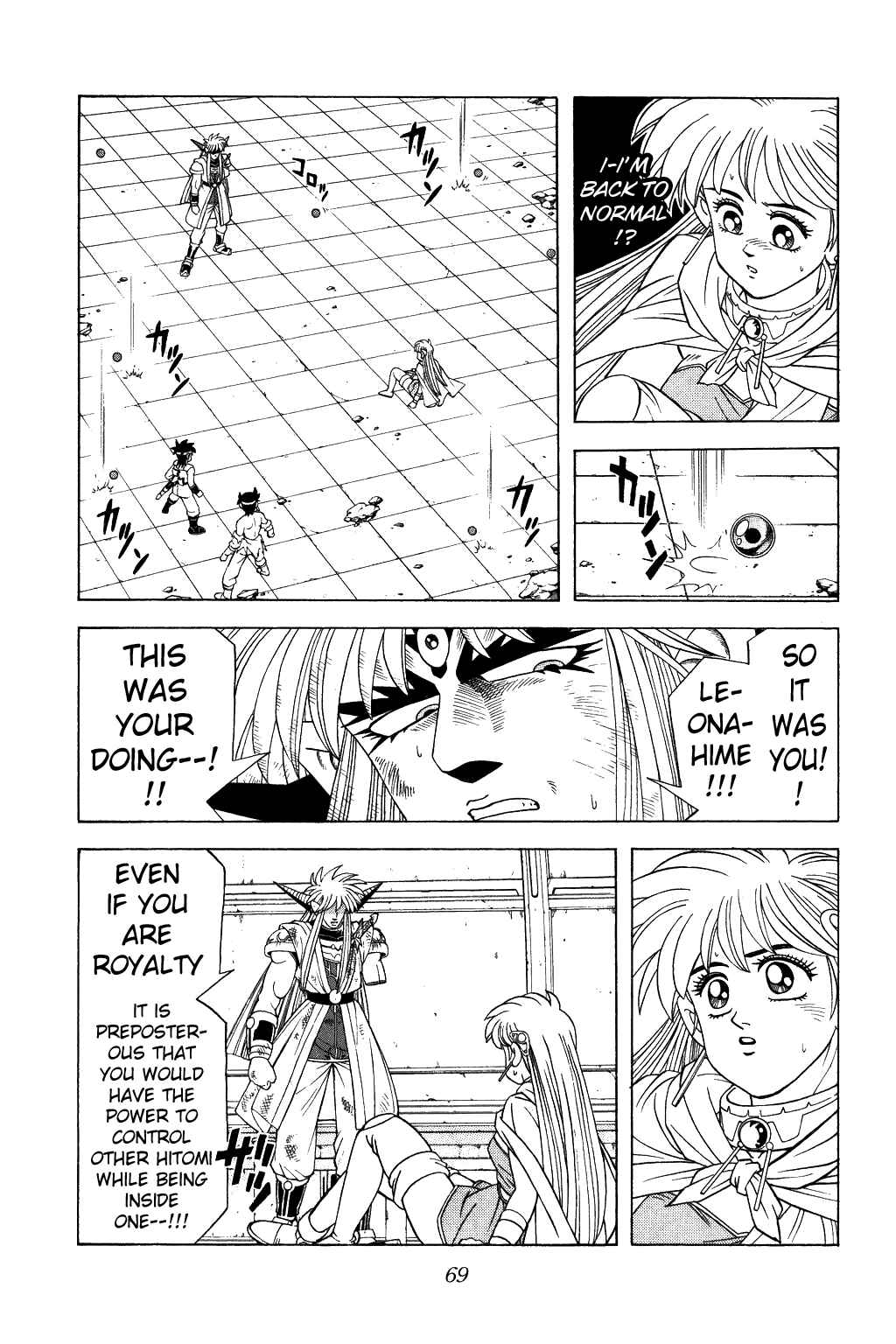 Page 5 Chapter 337 Dragon Quest: The Adventure of Dai