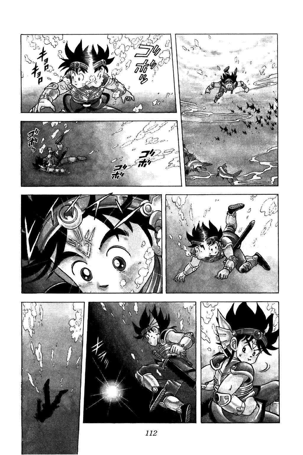 Page 13 Chapter 81 Dragon Quest: The Adventure of Dai