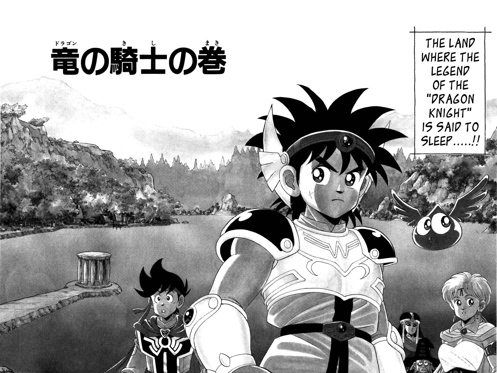 Page 2 Chapter 81 Dragon Quest: The Adventure of Dai