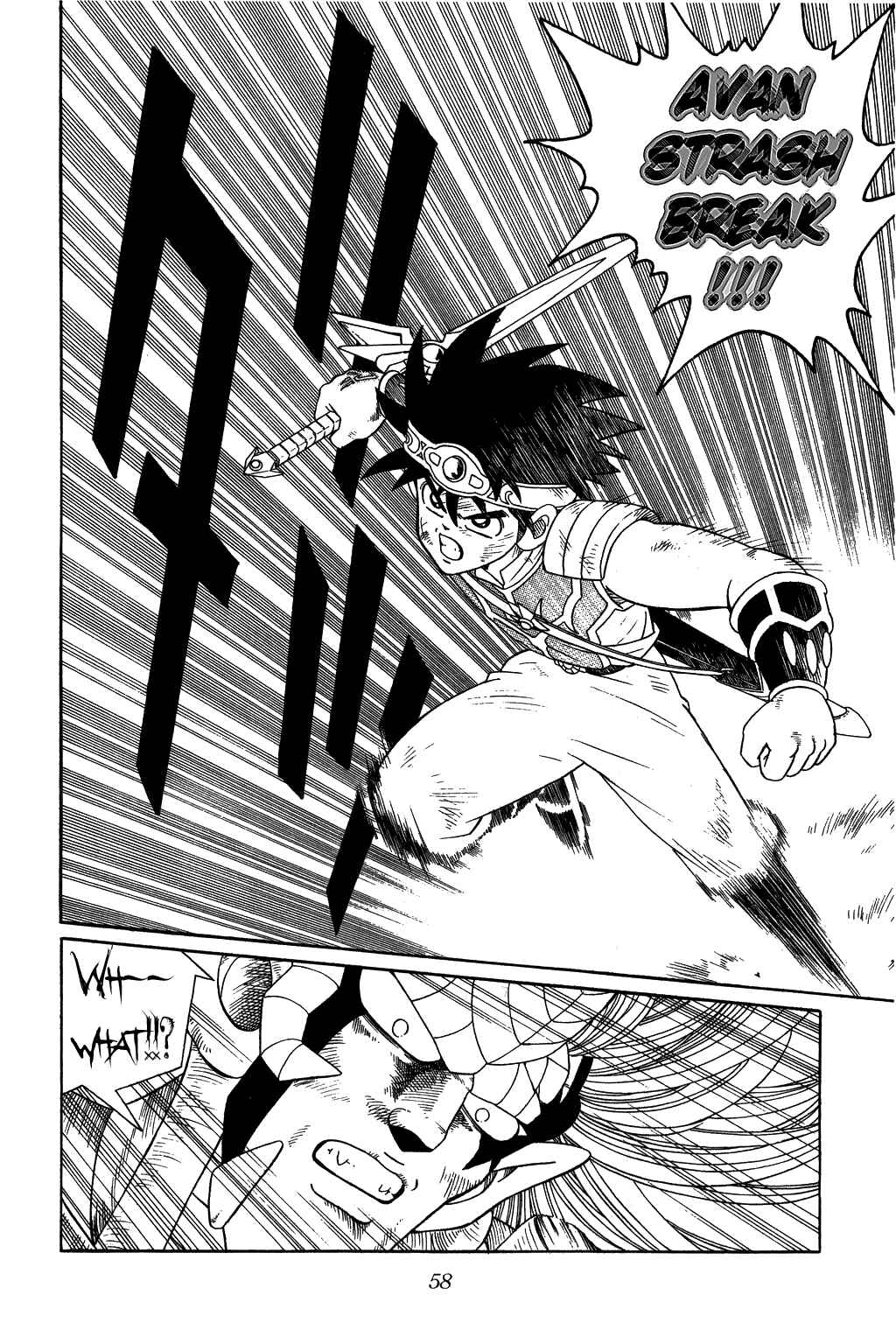Page 14 Chapter 252 Dragon Quest: The Adventure of Dai