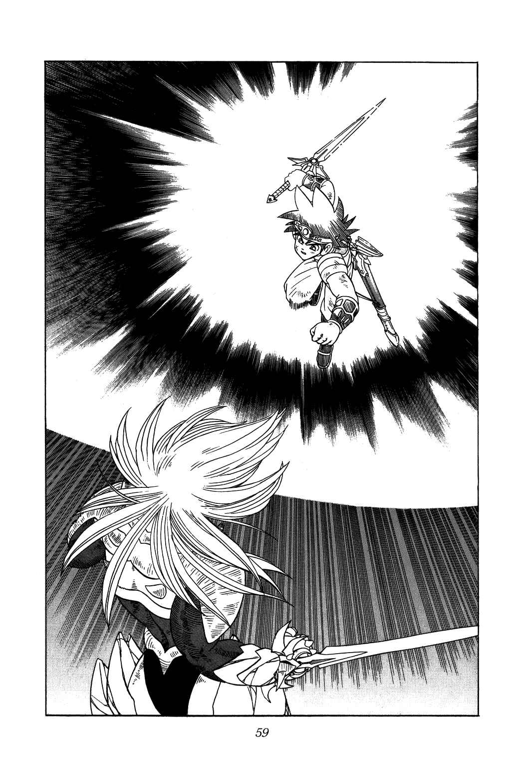 Page 15 Chapter 252 Dragon Quest: The Adventure of Dai