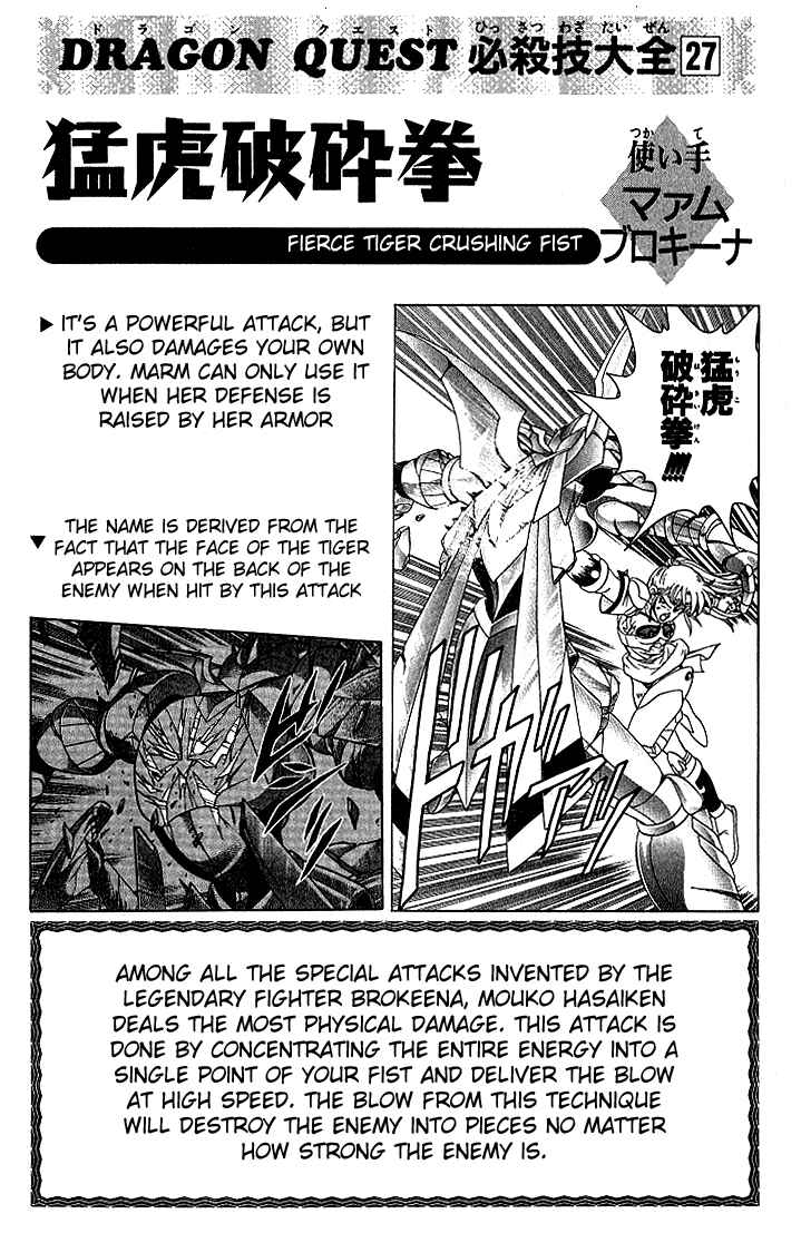 Page 19 Chapter 252 Dragon Quest: The Adventure of Dai