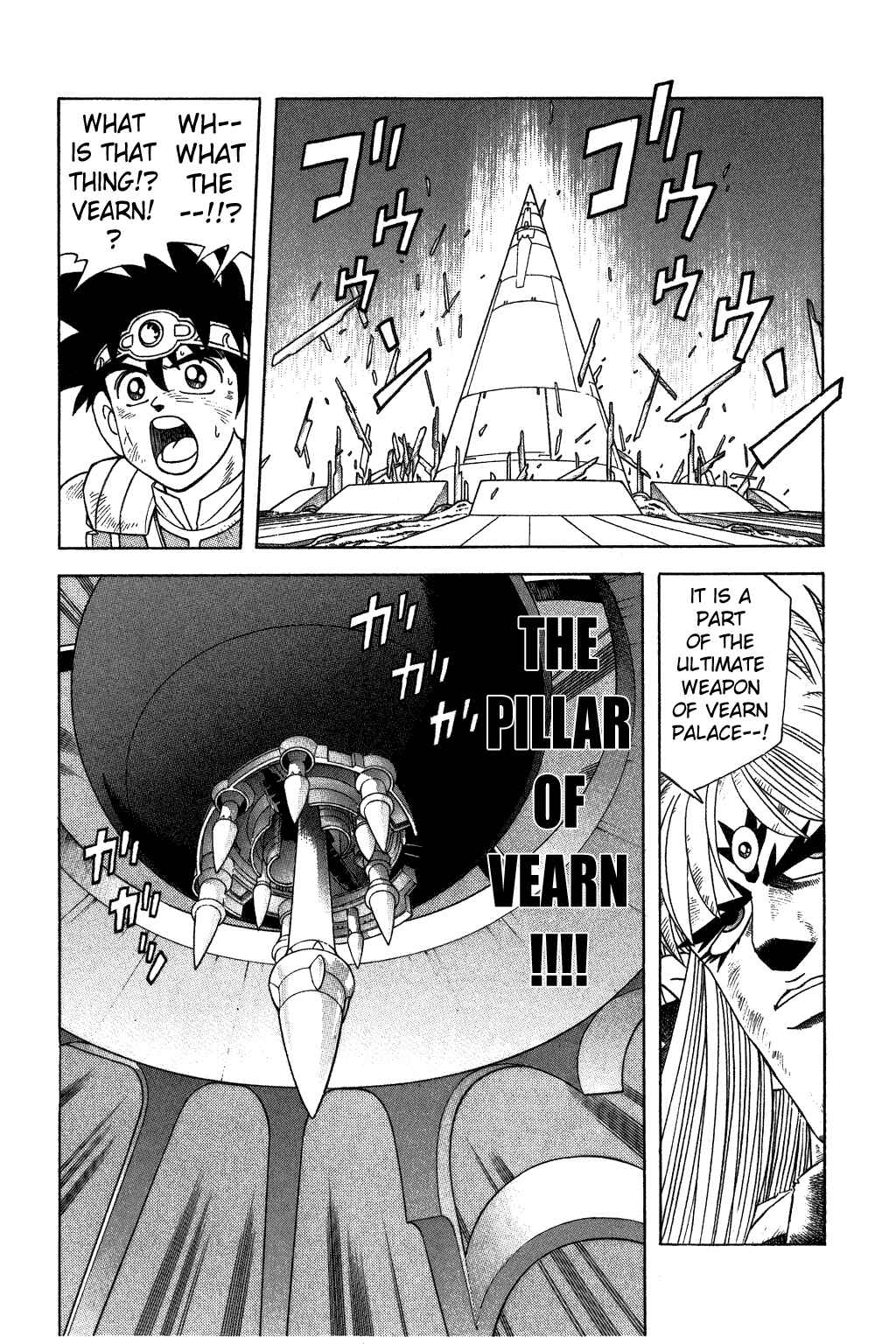Page 12 Chapter 331 Dragon Quest: The Adventure of Dai