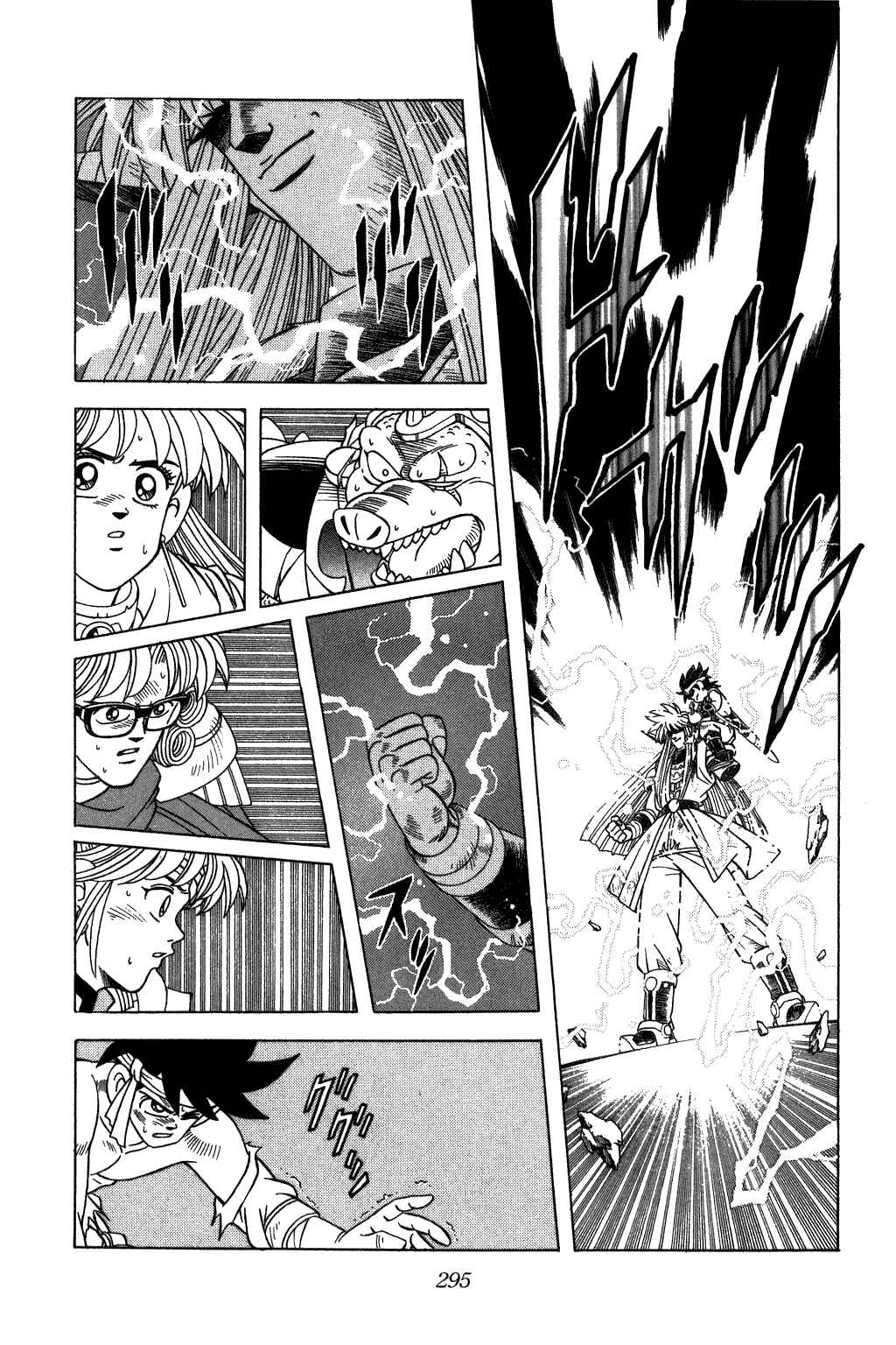 Page 15 Chapter 331 Dragon Quest: The Adventure of Dai