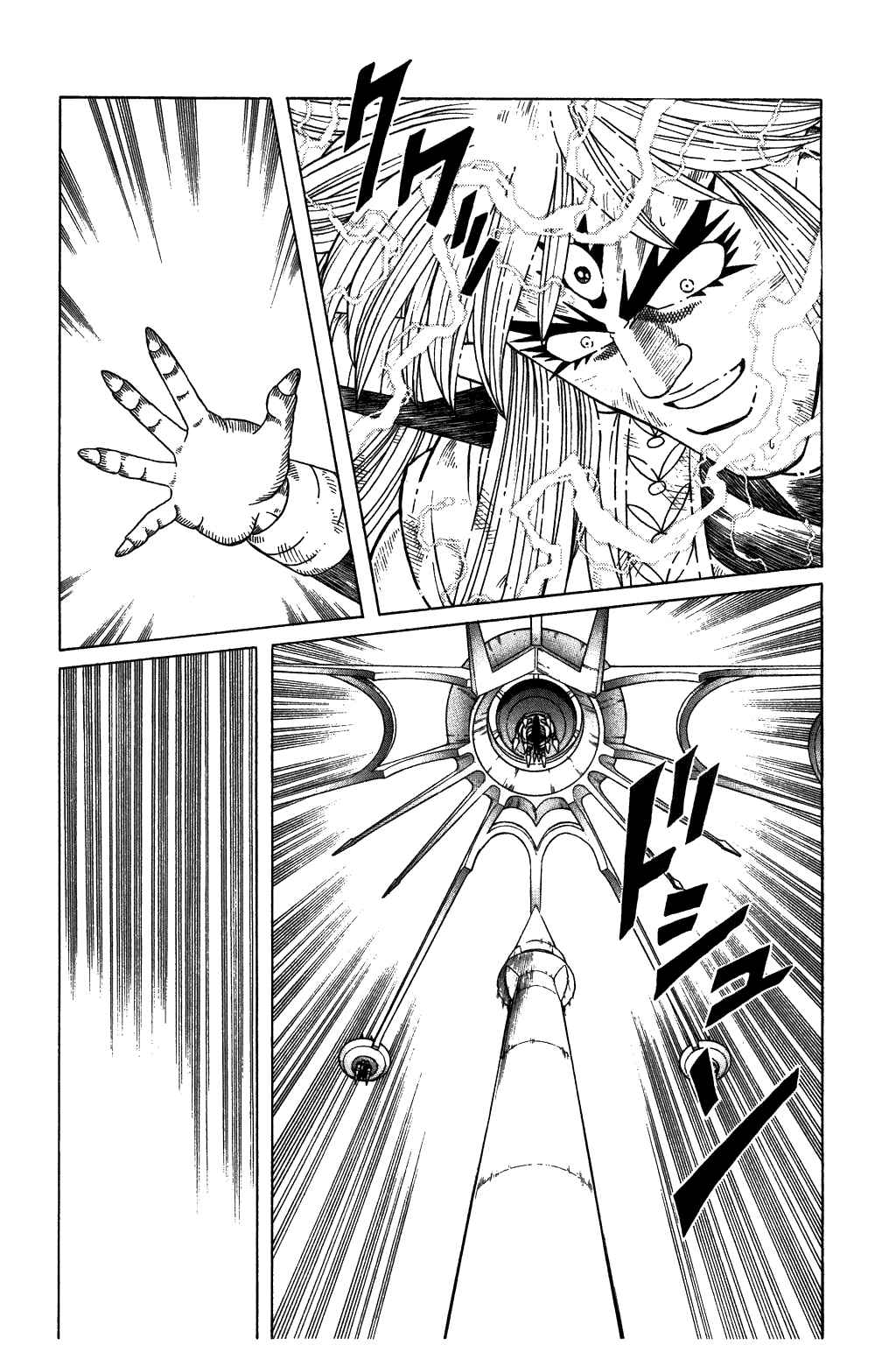 Page 18 Chapter 331 Dragon Quest: The Adventure of Dai
