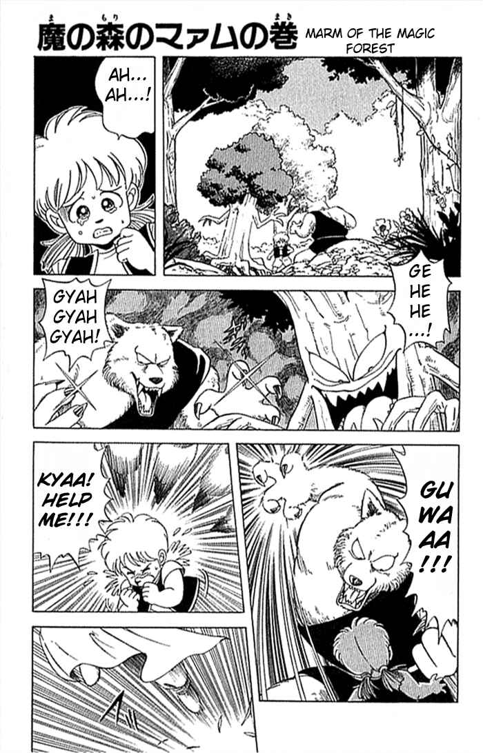 Page 1 Chapter 16 Dragon Quest: The Adventure of Dai