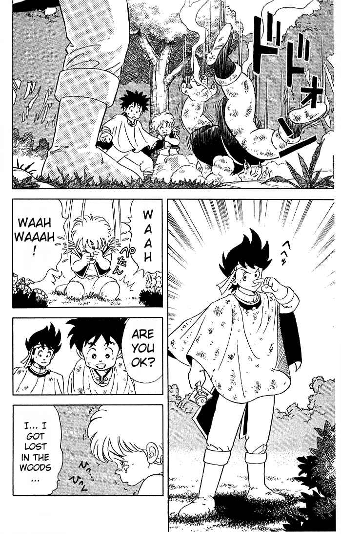 Page 5 Chapter 16 Dragon Quest: The Adventure of Dai