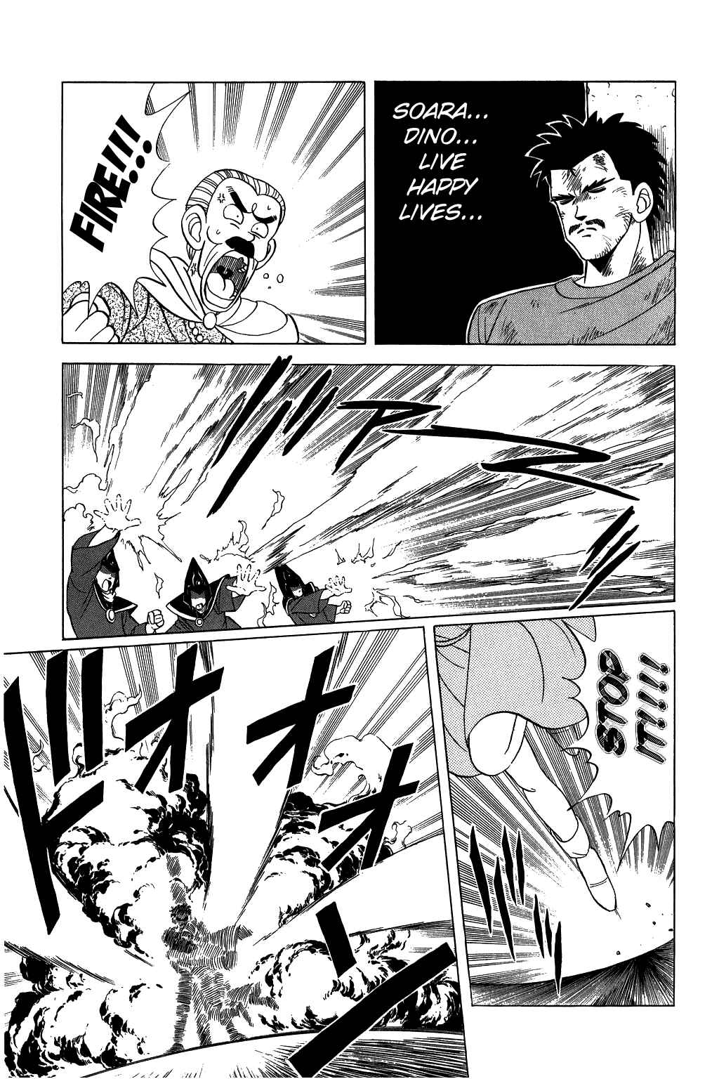 Page 13 Chapter 99 Dragon Quest: The Adventure of Dai