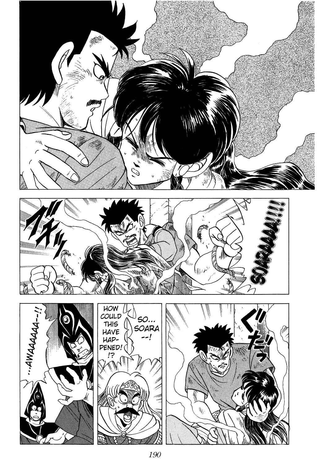 Page 14 Chapter 99 Dragon Quest: The Adventure of Dai