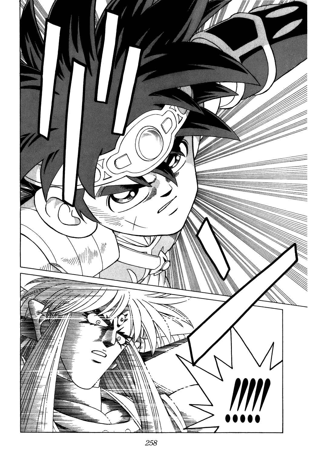 Page 15 Chapter 329 Dragon Quest: The Adventure of Dai