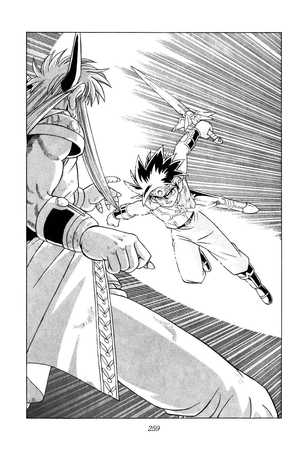 Page 16 Chapter 329 Dragon Quest: The Adventure of Dai